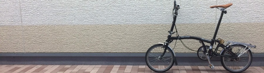 自転車の小物